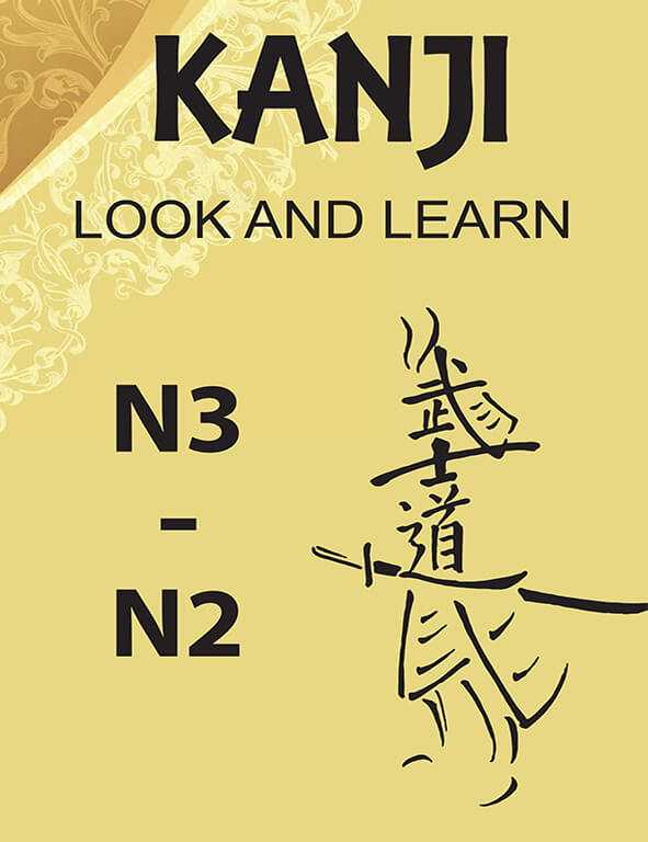 Kanji Look and Learn N3-N2
