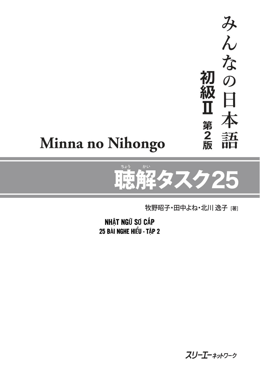 Minna No Nihongo - 25 bài nghe hiểu sơ cấp tập 2 có đáp án (bản mới)
