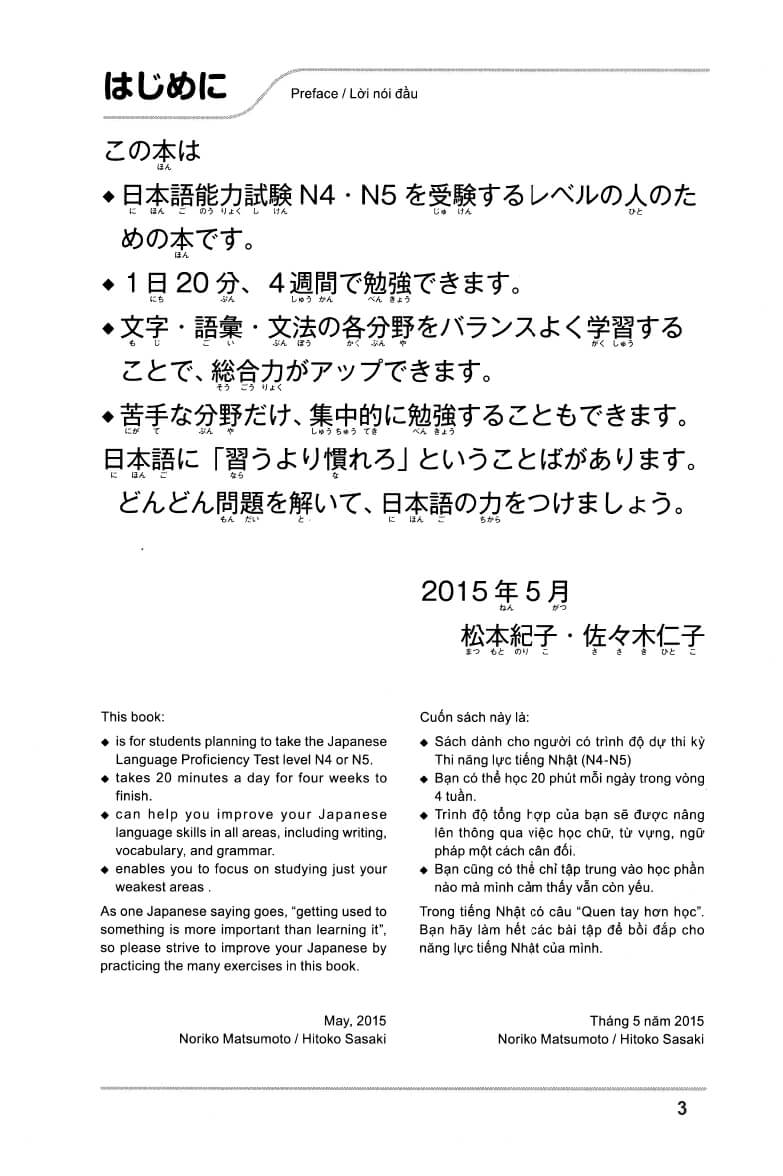 500 Câu Hỏi N4 + N5