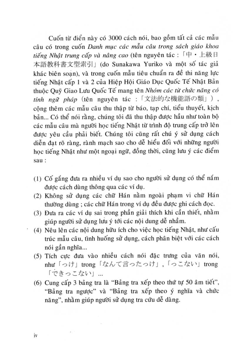 Từ Điển Mẫu Câu Tiếng Nhật