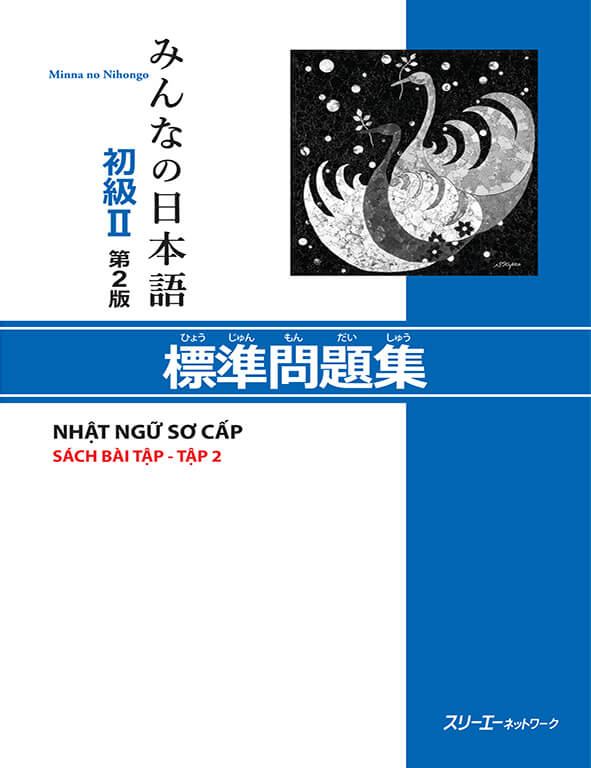 Minna No Nihongo - Nhật ngữ sơ cấp tập 2 - Sách bài tập có đáp án (bản mới)