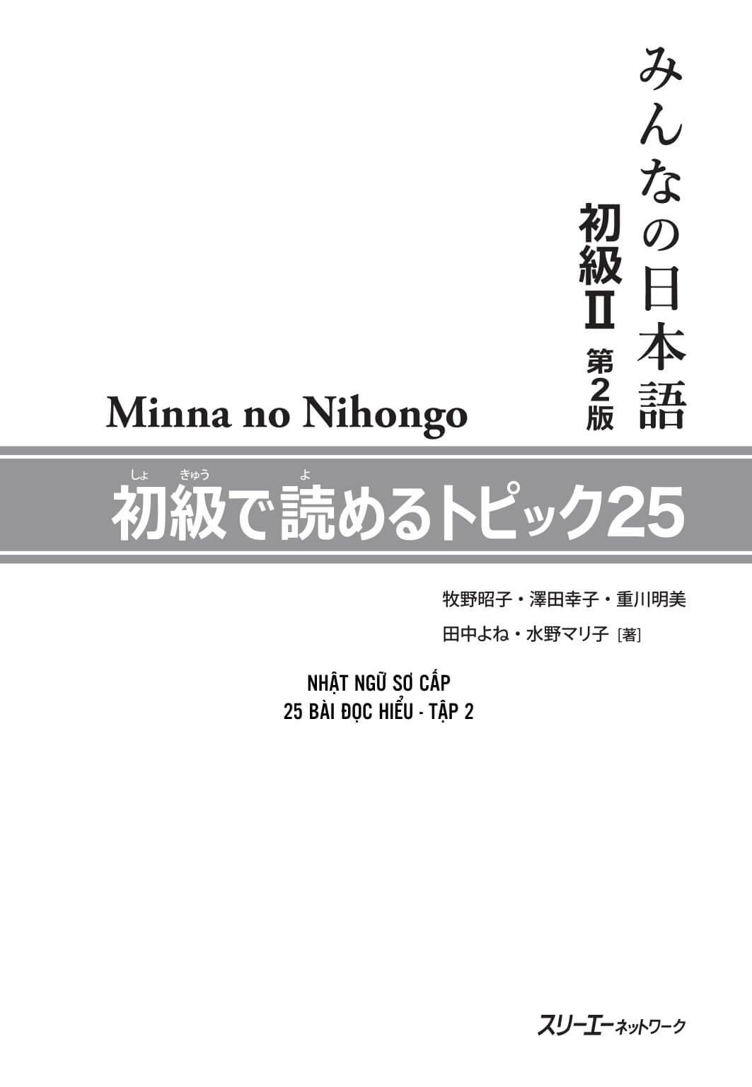 Minna No Nihongo - 25 bài đọc hiểu sơ cấp tập 2 k đáp án (bản mới)