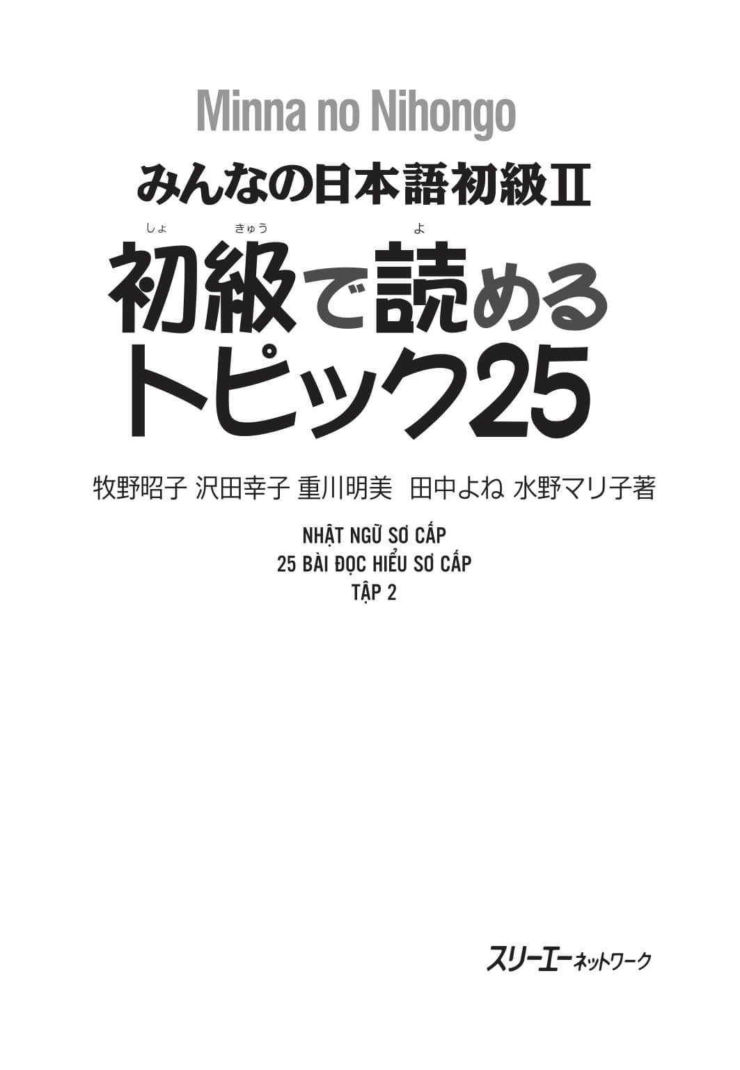 Minna No Nihongo - 25 bài đọc hiểu sơ cấp tập 2 có đáp án (bản cũ)