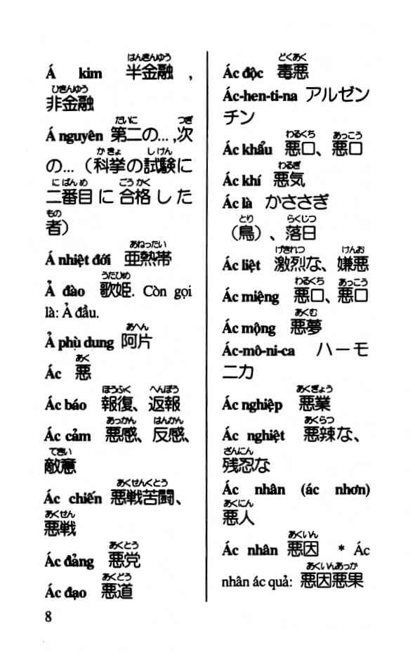 Từ Điển Việt - Nhật