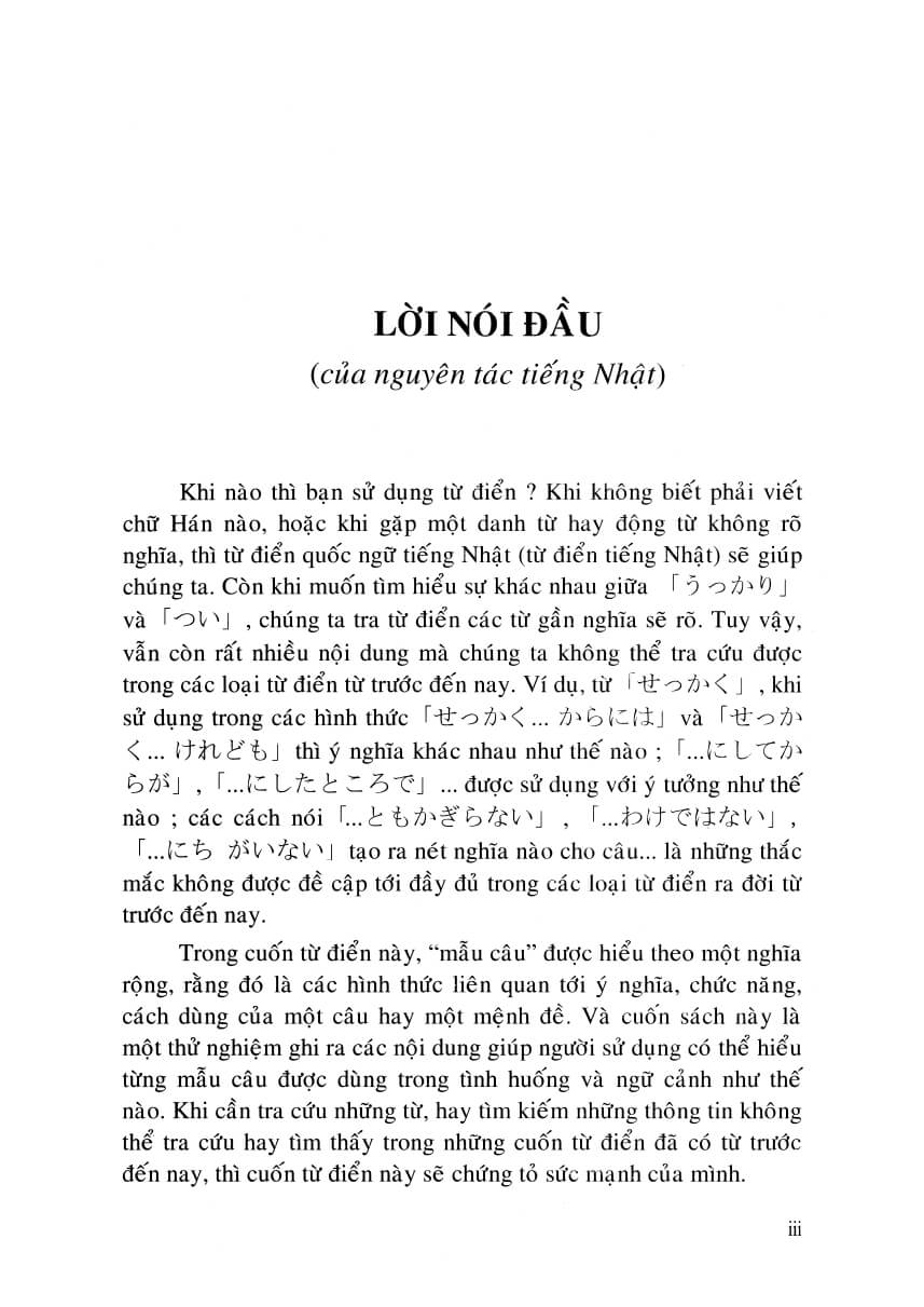 Từ Điển Mẫu Câu Tiếng Nhật