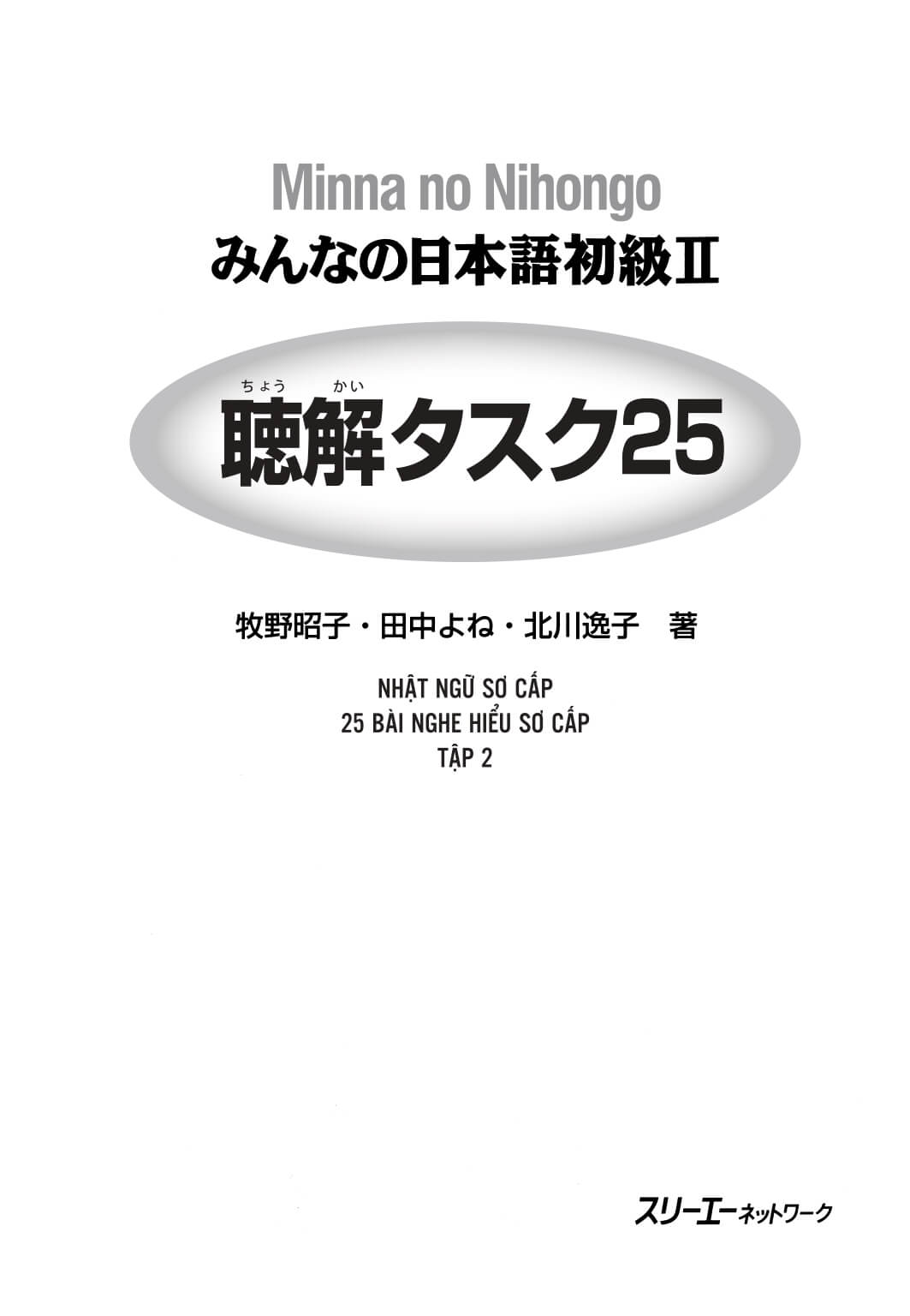 Minna No Nihongo - 25 bài nghe hiểu sơ cấp tập 2 k đáp án (bản cũ)
