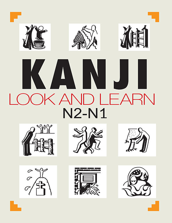 Kanji look