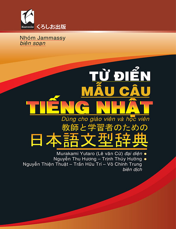Từ Điển Mẫu Câu Tiếng Nhật