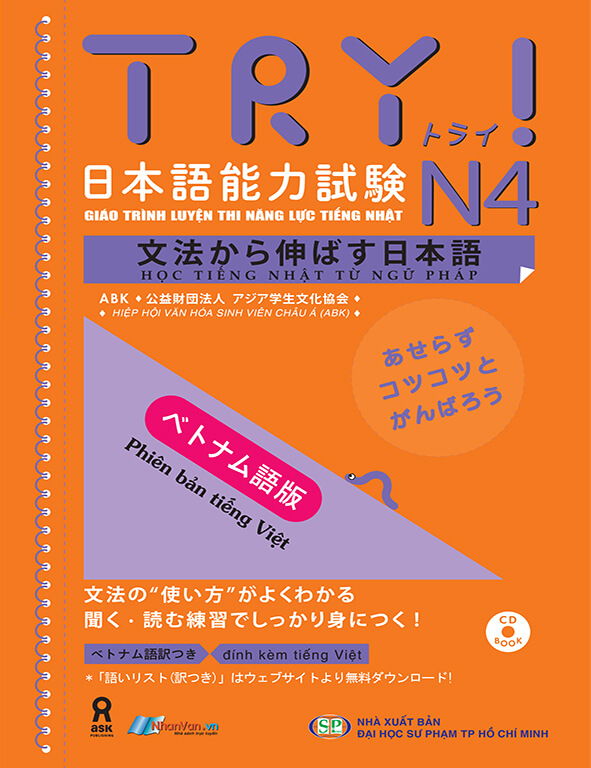 Luyện thi năng lực TRY N4