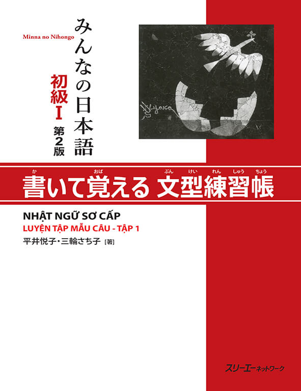 Minna No Nihongo - Luyện tập mẫu câu tập 1 k đáp án (bản mới)