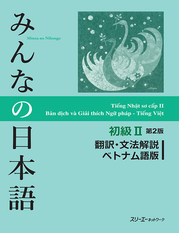 Minna No Nihongo - Bản dịch và giải thích ngữ pháp tập 2 (bản mới)