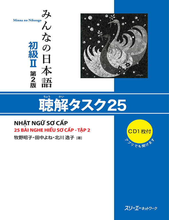 Minna No Nihongo - 25 bài nghe hiểu sơ cấp tập 2 có đáp án (bản mới)