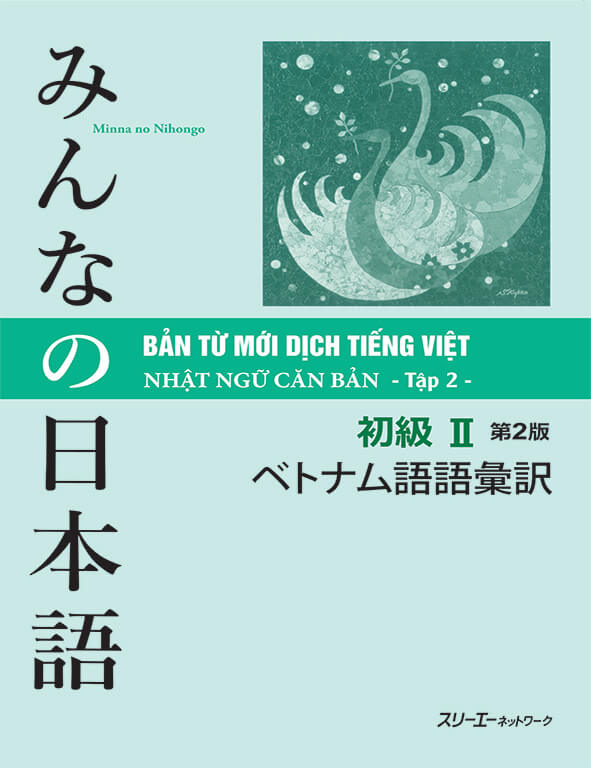 Minna No Nihongo . Bản từ mới dịch tiếng việt tập 2 (bản mới)