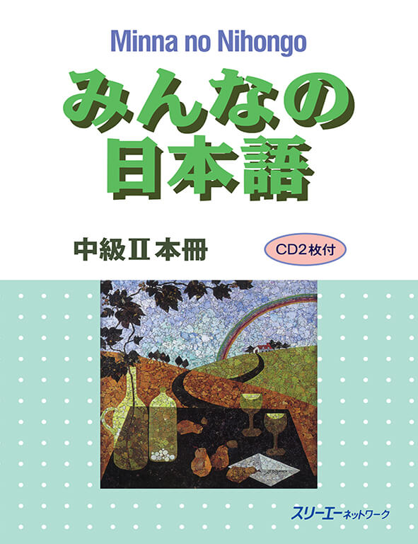 Minna No Nihongo - Giáo Trình Trung Cấp Tập 2